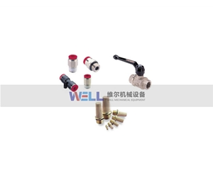 接頭,、消音器、小球閥